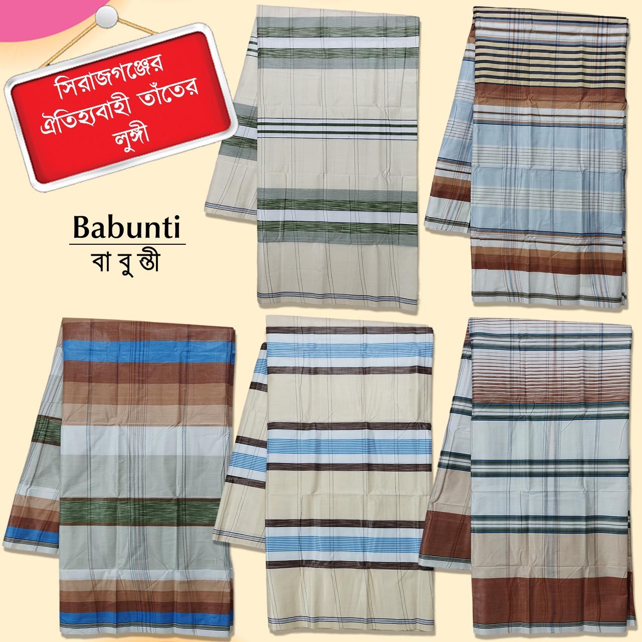 a2073c42-60c4-46df-bfcc-cfcbcb1f5540.Decent Lungi L Image 5 in 02